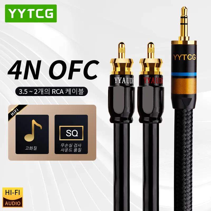 YYTCG-RCA ̺ HiFi ׷ 3.5mm 2RCA  ̺ AUX RCA  3.5 Y й,   Ȩ þ ̺ RCA